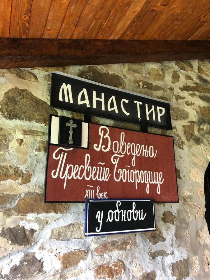 Guesthouse Smiljanic Slavkovica Esterno foto